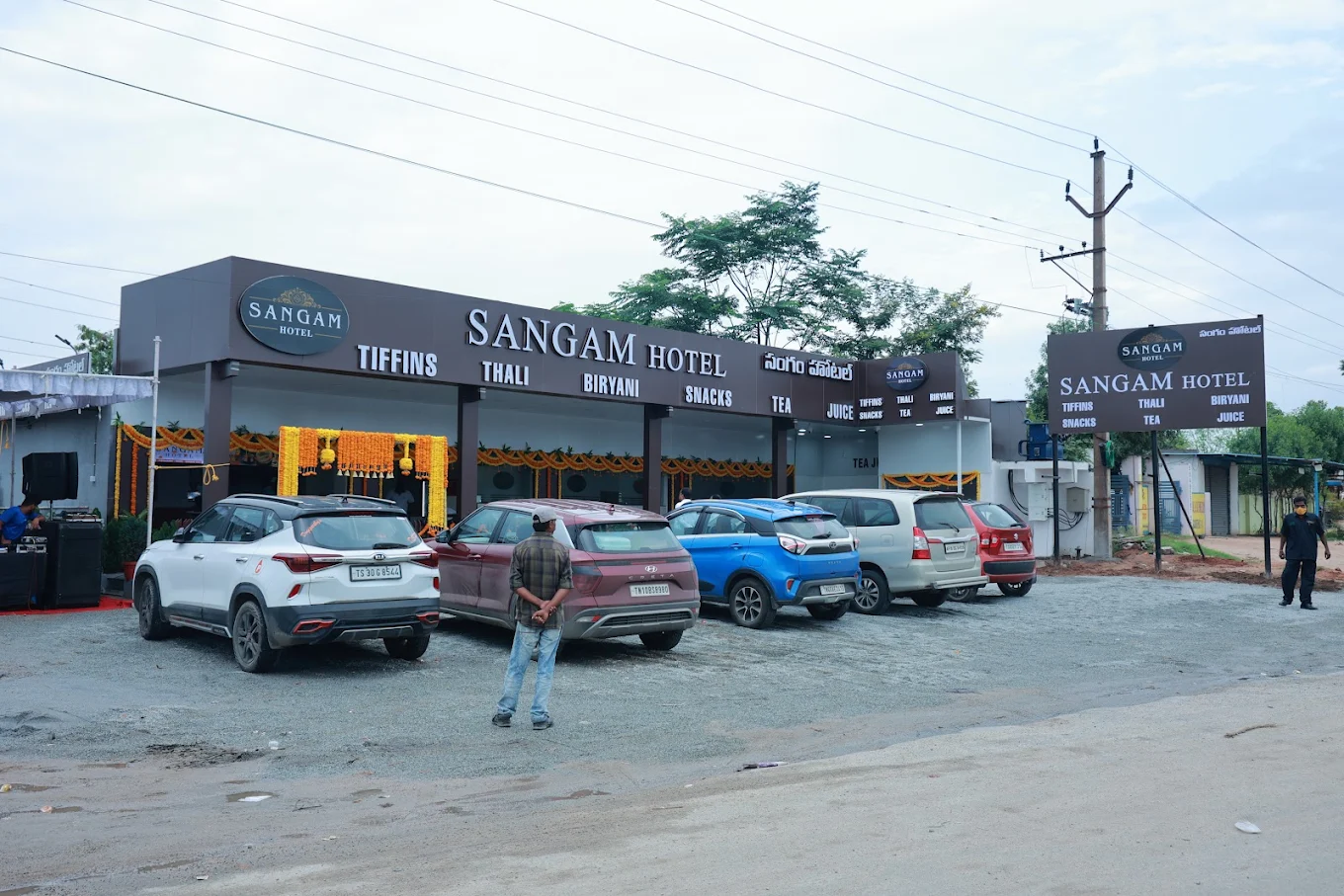 Sangam Hotel Koyyalagudem